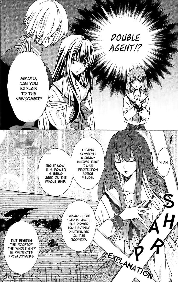 Norn 9 - Norn + Nonet Chapter 2 #5