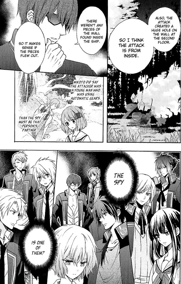 Norn 9 - Norn + Nonet Chapter 2 #6