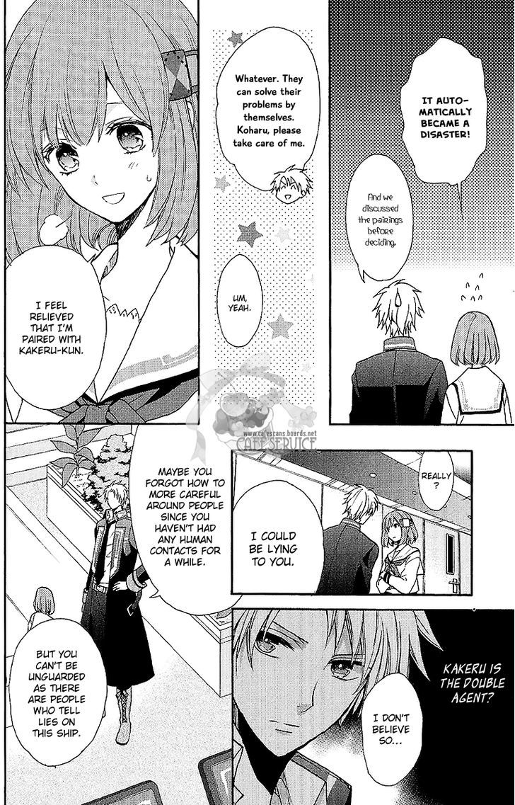 Norn 9 - Norn + Nonet Chapter 2 #11