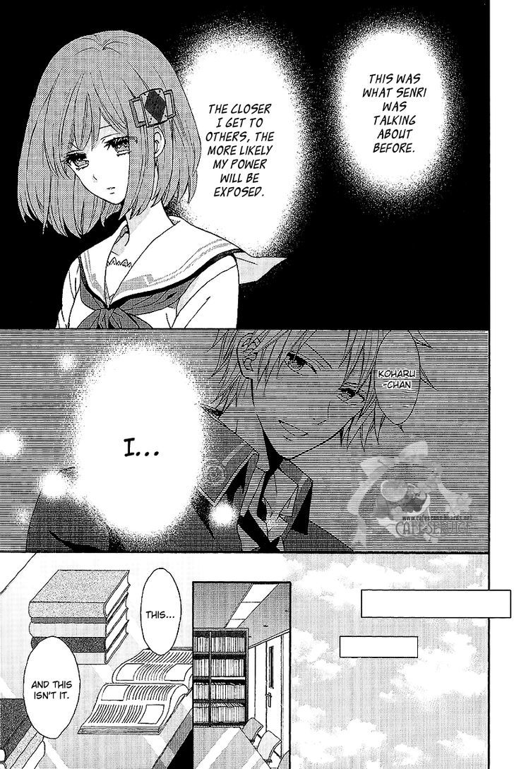 Norn 9 - Norn + Nonet Chapter 2 #18