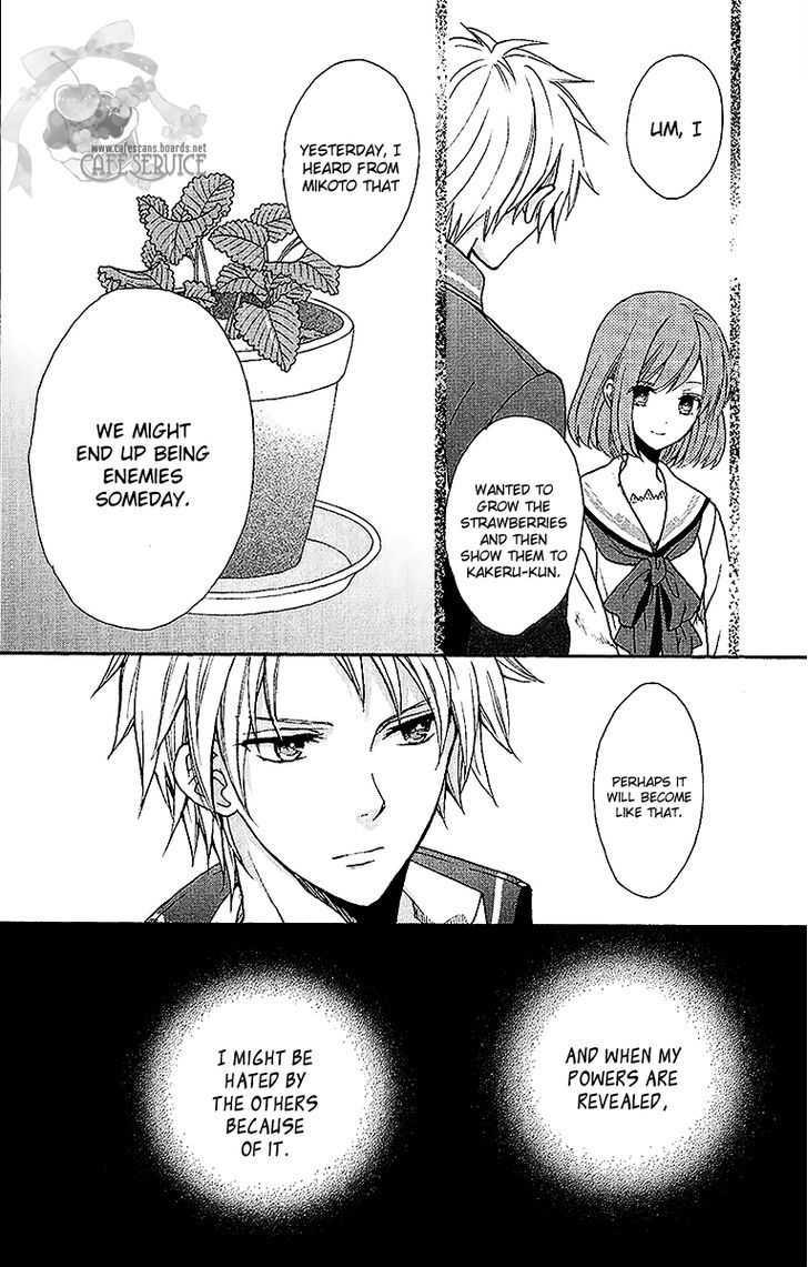Norn 9 - Norn + Nonet Chapter 2 #23