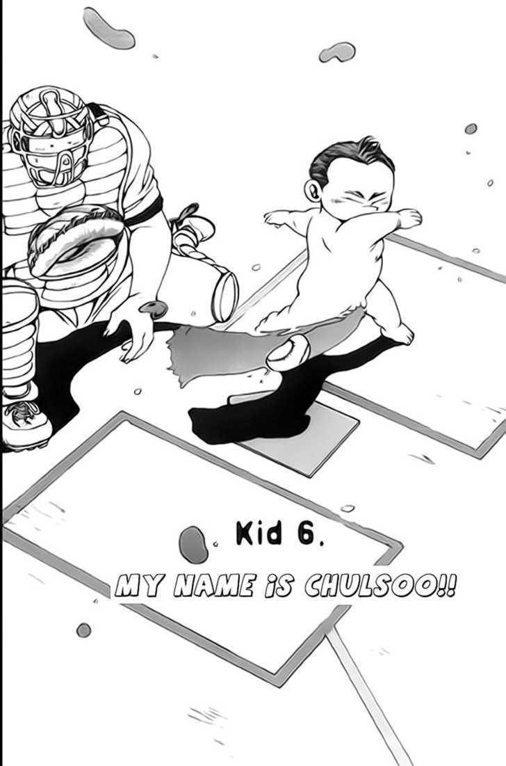 Kid Gang Chapter 6 #1