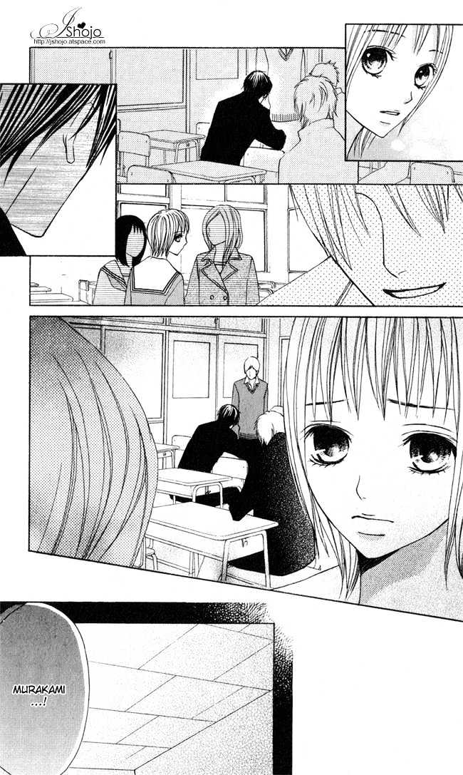 Kimi Ga Suki Chapter 4 #4