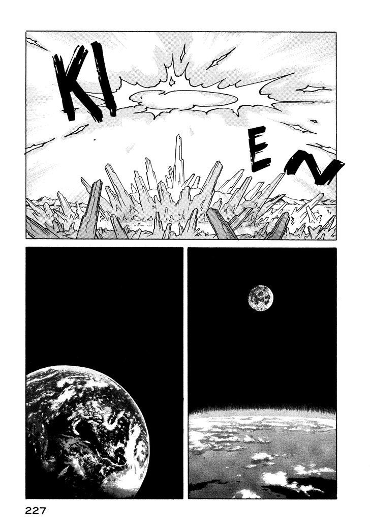 Eden - It's An Endless World! Chapter 76 #30
