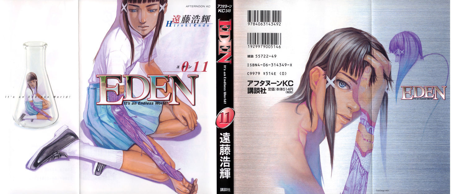 Eden - It's An Endless World! Chapter 69 #2