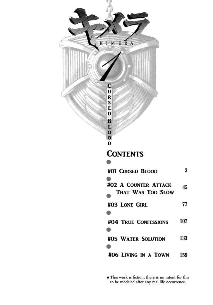 Kimera Chapter 1 #5