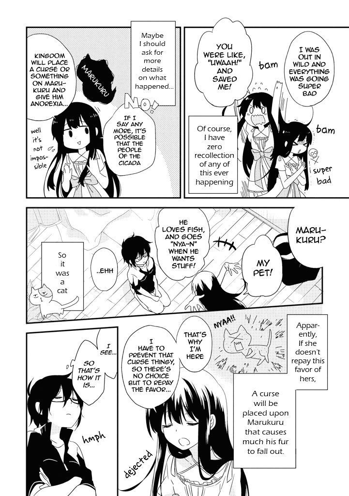 Aozora Kirai No Usotsuki Semiko Chapter 1 #11