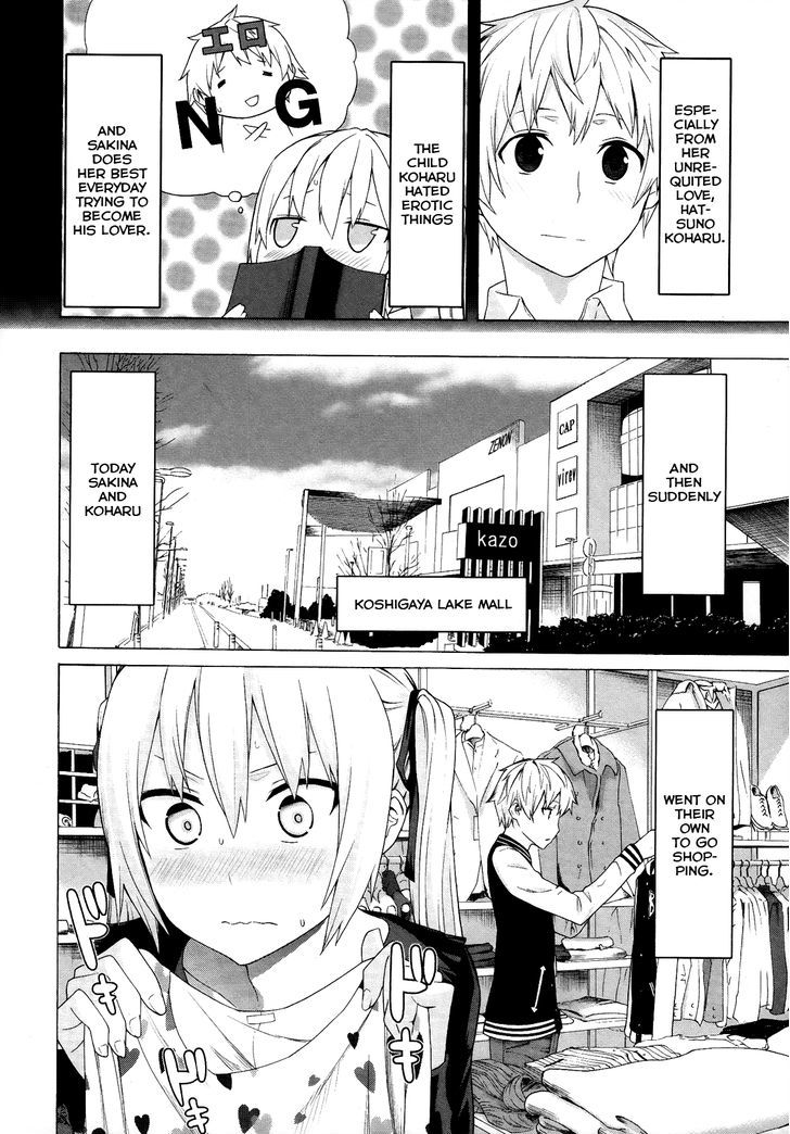 Zonbicchi Wa Bicchi Ni Fukumaremasu Ka? Chapter 4 #2