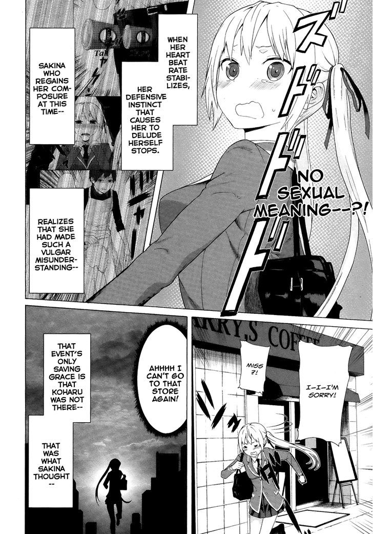 Zonbicchi Wa Bicchi Ni Fukumaremasu Ka? Chapter 2 #10