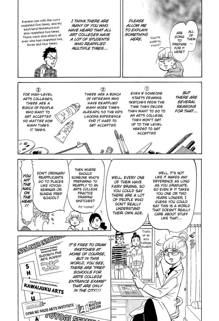 Kakukaku Shikajika Chapter 27 #12