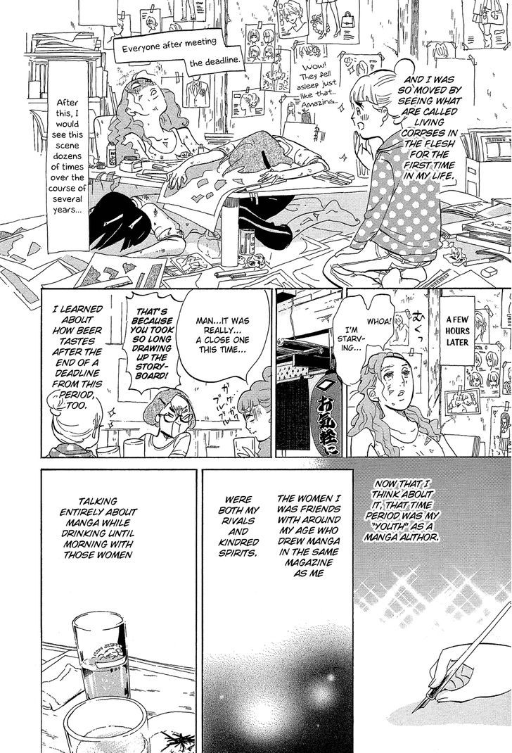 Kakukaku Shikajika Chapter 27 #19