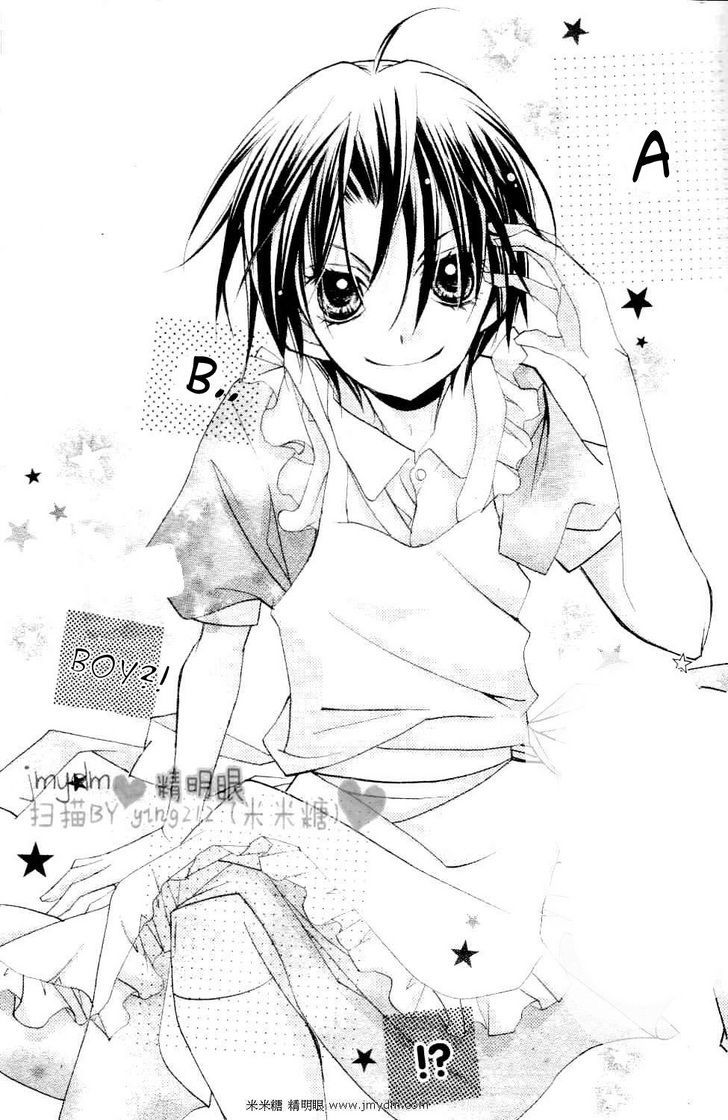 Kimi No Neiro Chapter 2 #5