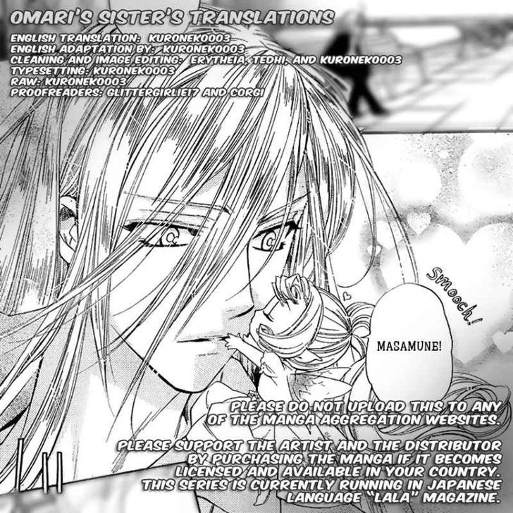 Kimi Ni Xoxo Chapter 3 #1