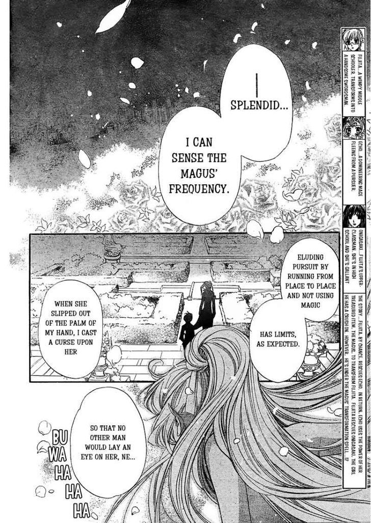 Kimi Ni Xoxo Chapter 2 #3