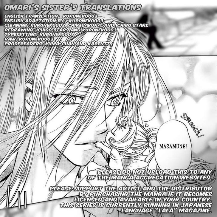 Kimi Ni Xoxo Chapter 4 #1