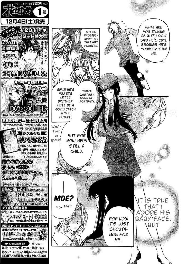 Kimi Ni Xoxo Chapter 4 #16