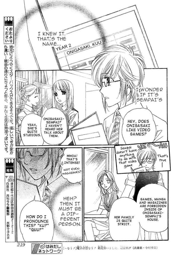 Kimi Ni Xoxo Chapter 2 #20