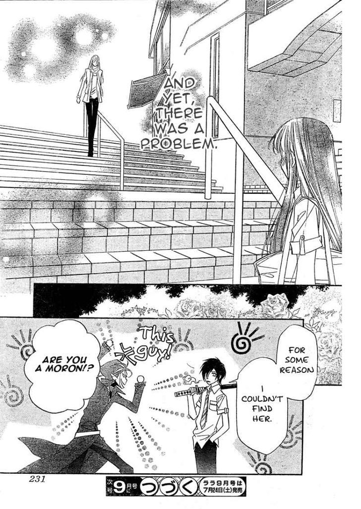 Kimi Ni Xoxo Chapter 2 #32