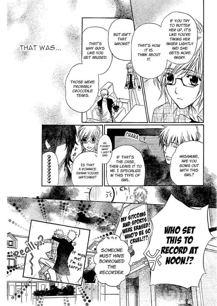 Kimi Ni Xoxo Chapter 4 #31