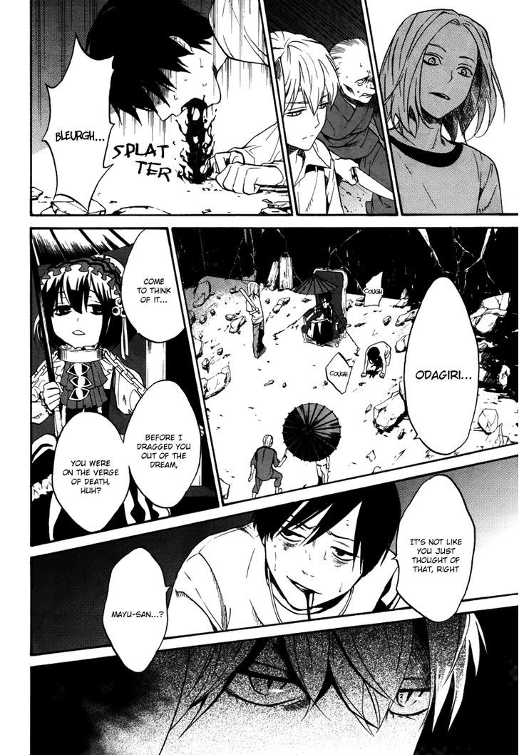 B.a.d. (Sakakibara Sousou) Chapter 7 #8