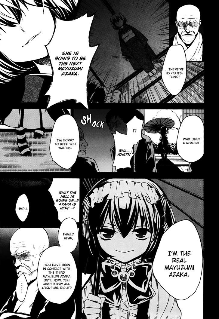 B.a.d. (Sakakibara Sousou) Chapter 7 #13