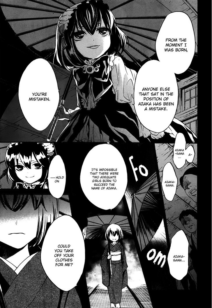 B.a.d. (Sakakibara Sousou) Chapter 7 #15