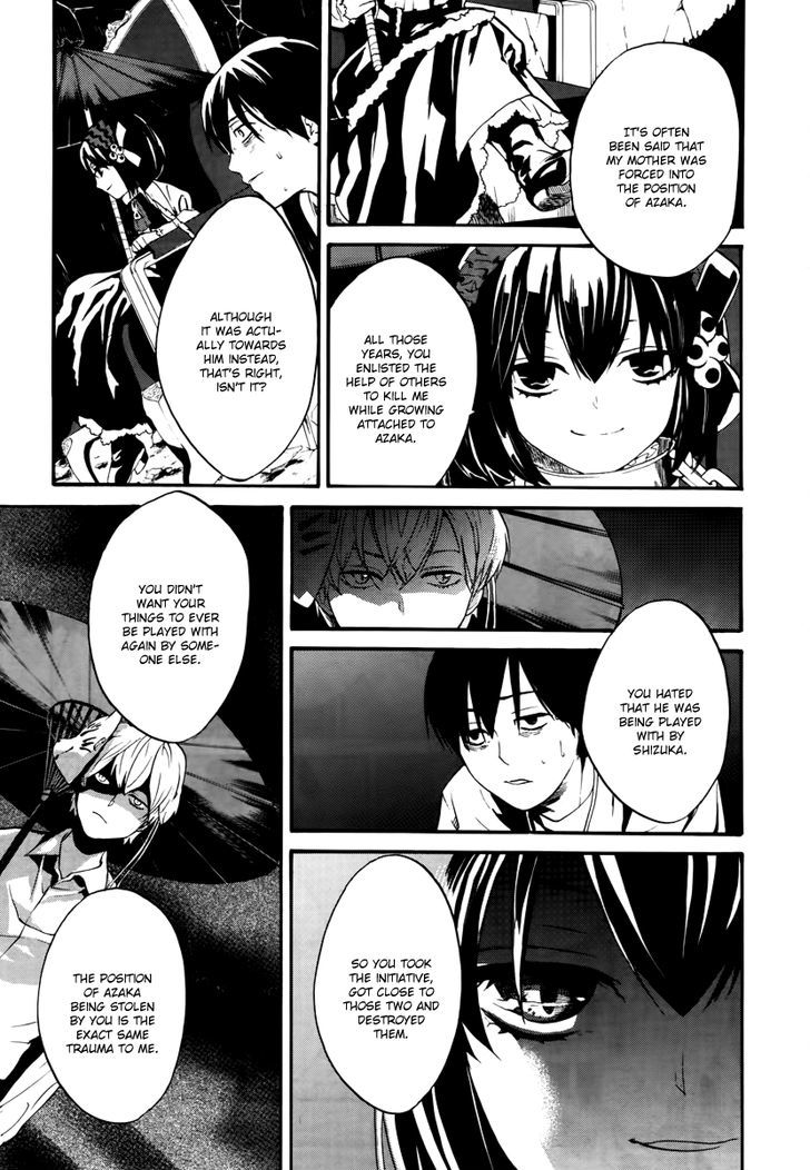 B.a.d. (Sakakibara Sousou) Chapter 7 #17