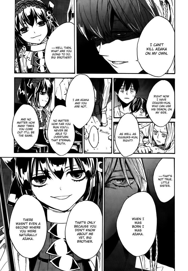 B.a.d. (Sakakibara Sousou) Chapter 7 #25