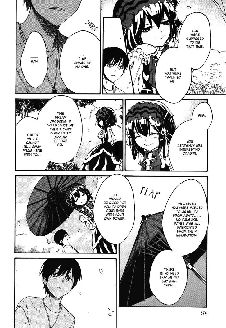 B.a.d. (Sakakibara Sousou) Chapter 6 #26