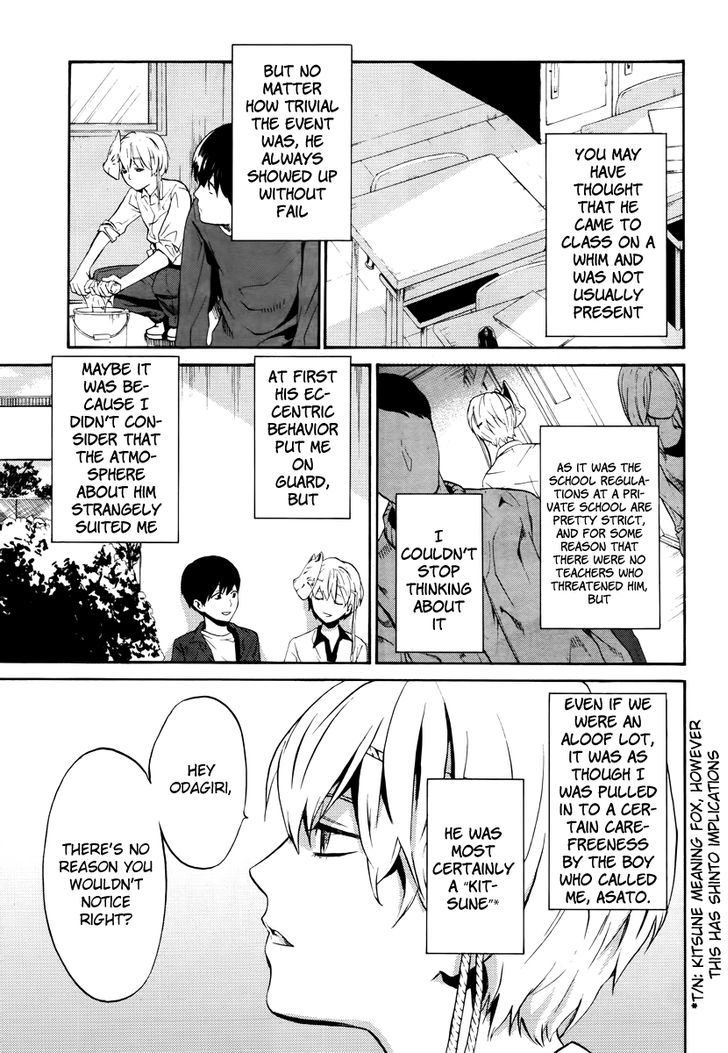 B.a.d. (Sakakibara Sousou) Chapter 5 #5