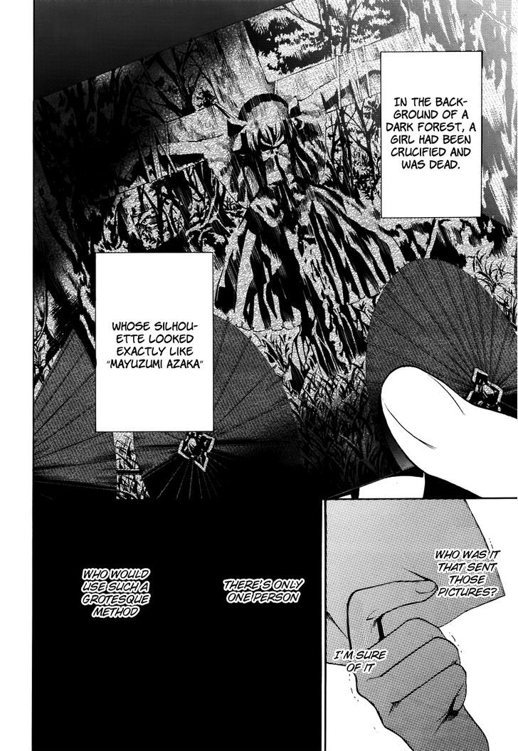 B.a.d. (Sakakibara Sousou) Chapter 5 #16