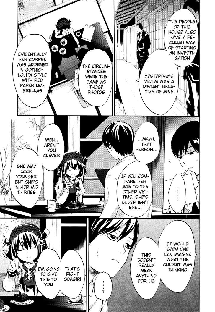 B.a.d. (Sakakibara Sousou) Chapter 5 #17