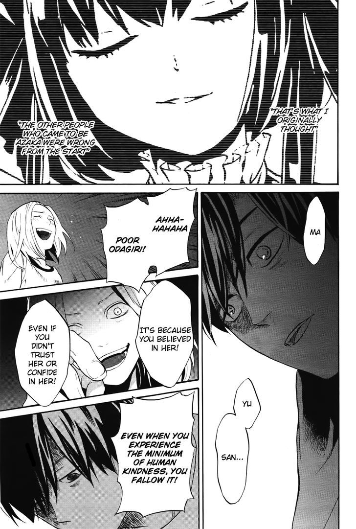 B.a.d. (Sakakibara Sousou) Chapter 5 #43