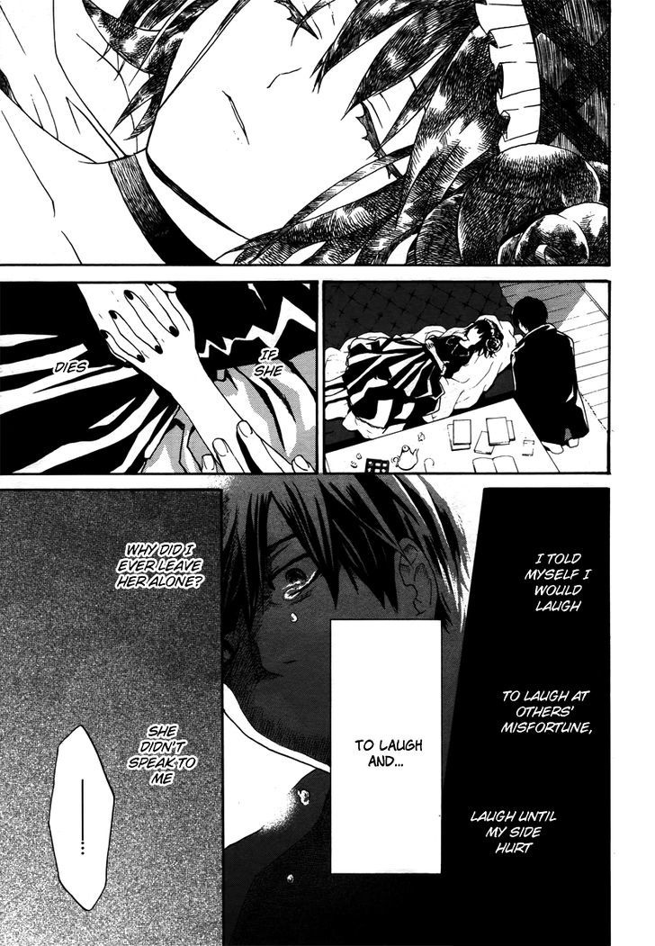 B.a.d. (Sakakibara Sousou) Chapter 4 #17