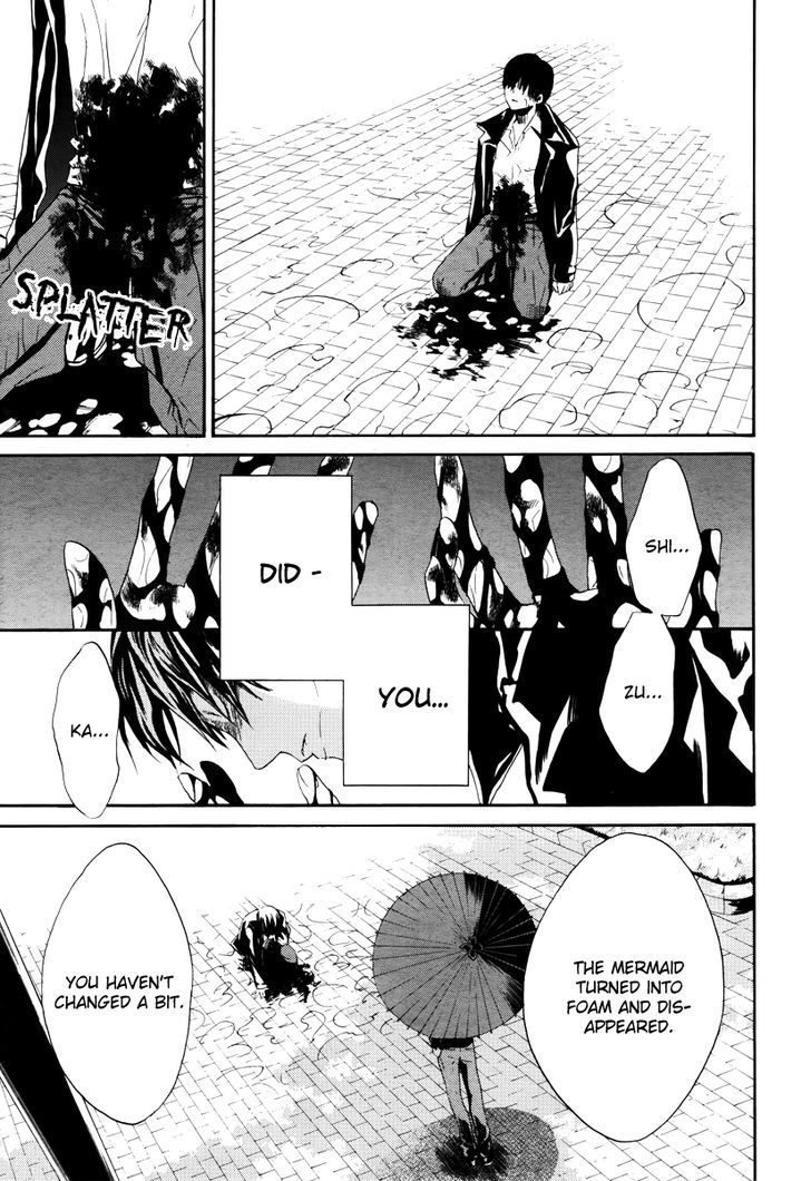 B.a.d. (Sakakibara Sousou) Chapter 4 #35