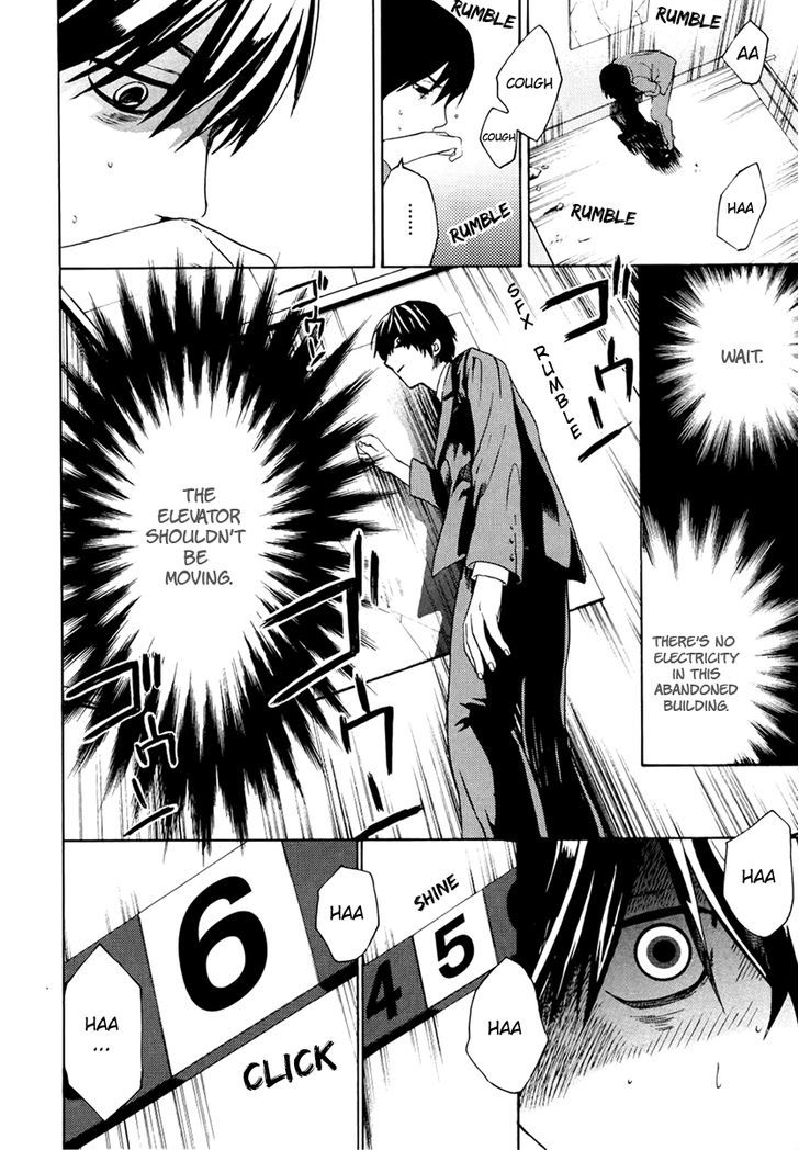 B.a.d. (Sakakibara Sousou) Chapter 2 #5