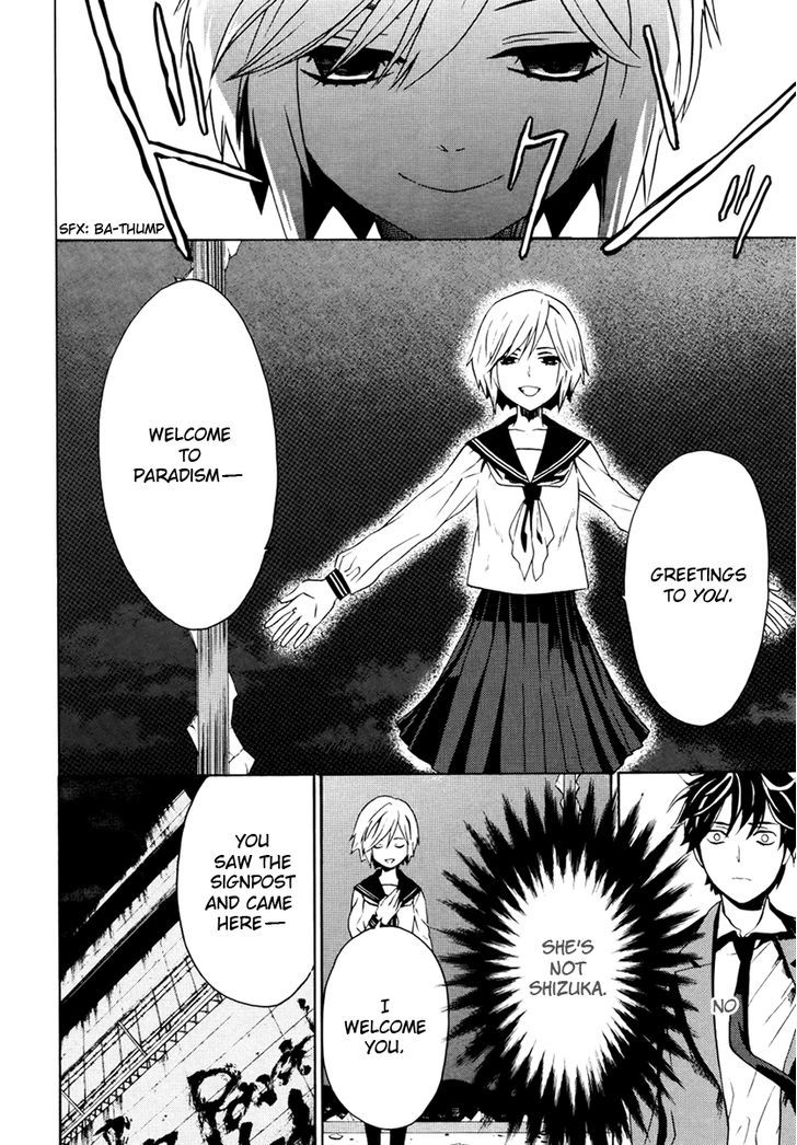 B.a.d. (Sakakibara Sousou) Chapter 2 #7