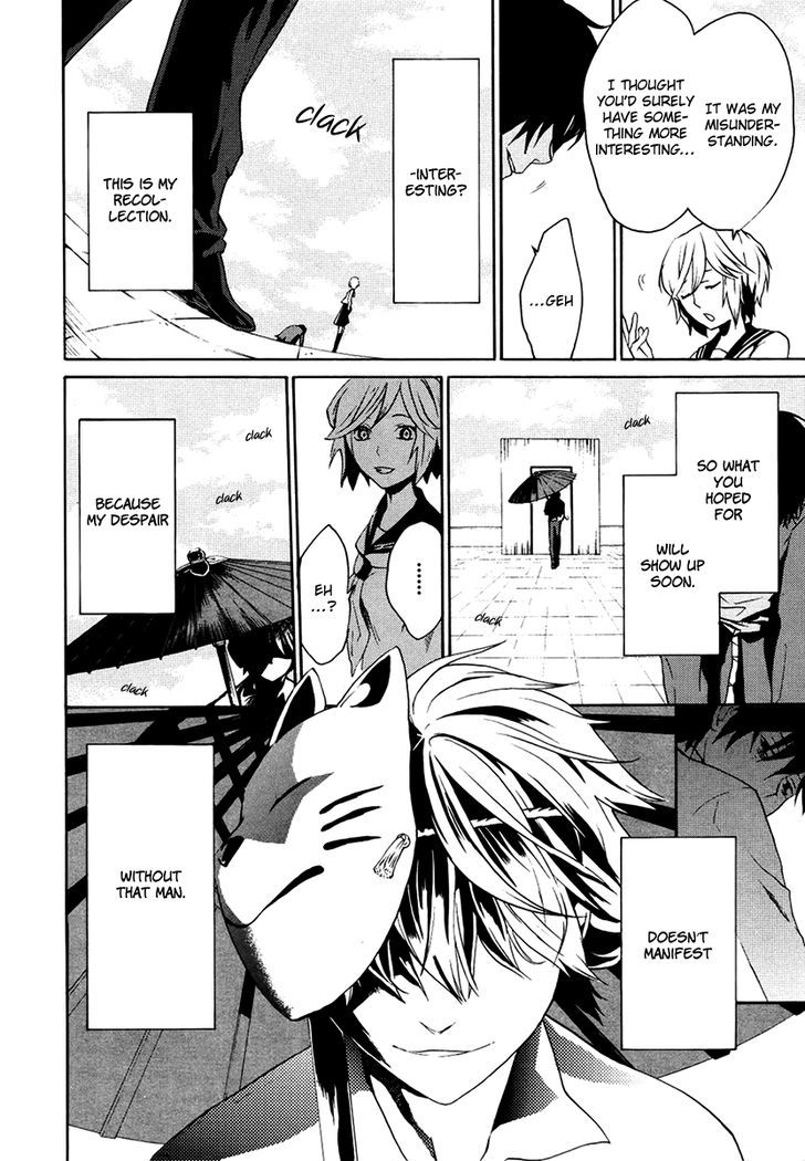 B.a.d. (Sakakibara Sousou) Chapter 2 #17