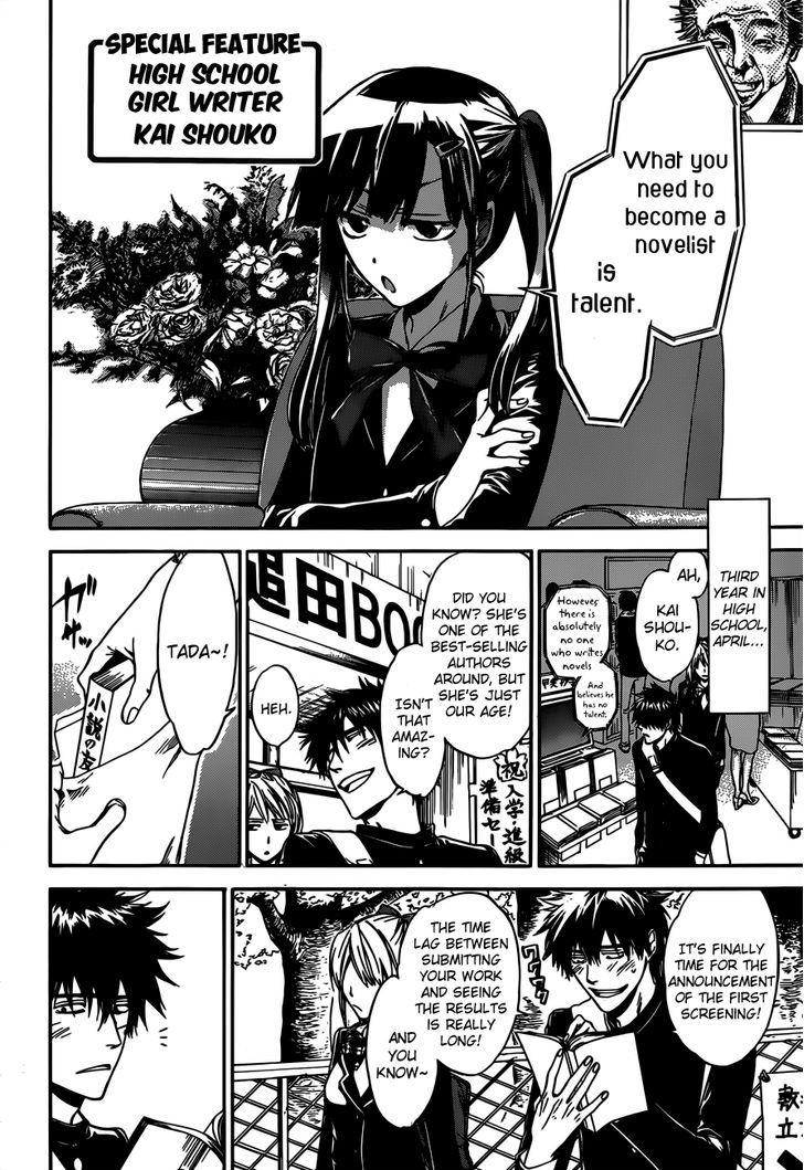 Baka Ga Zenra De Yattekuru Chapter 9 #18