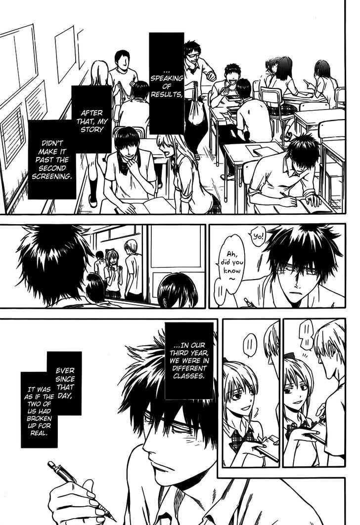 Baka Ga Zenra De Yattekuru Chapter 9 #25