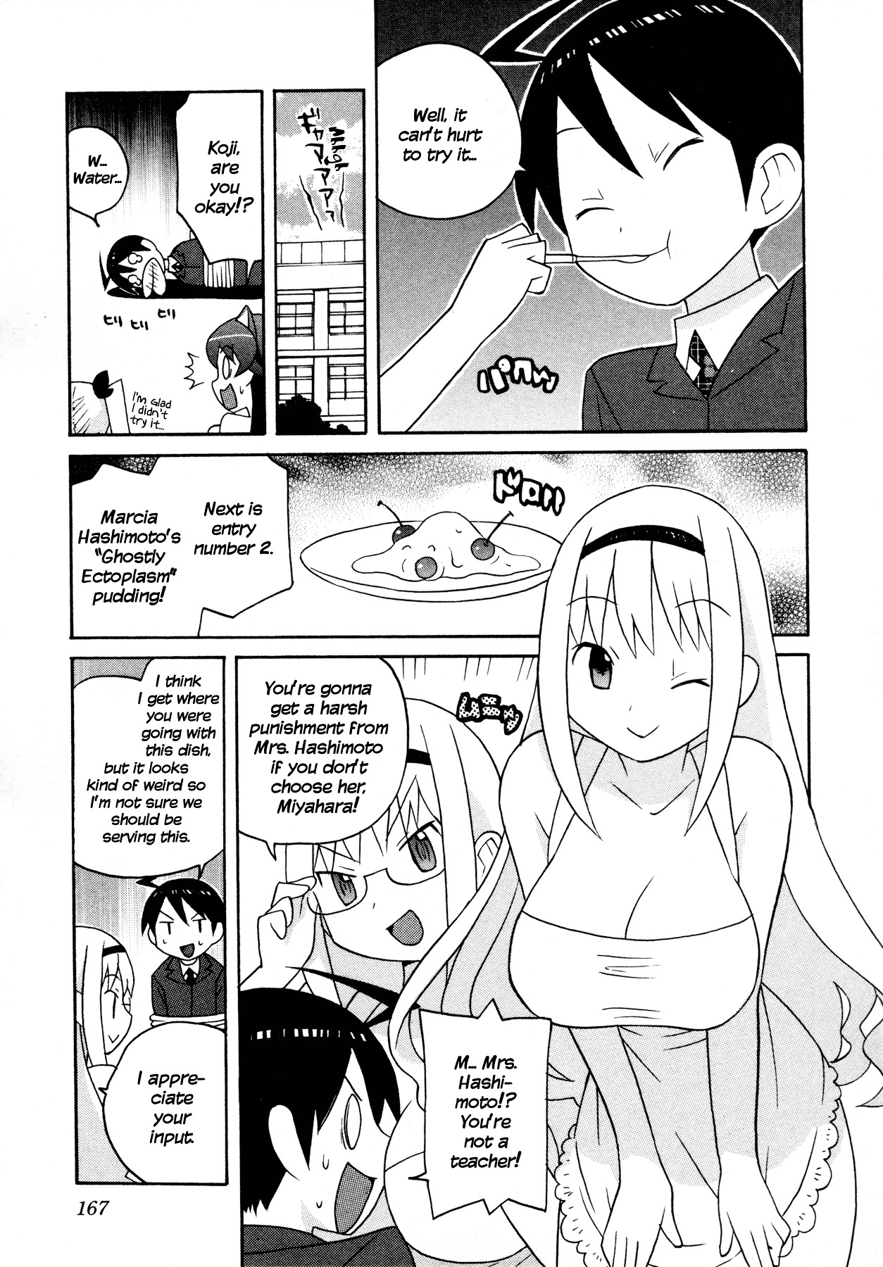 Bakekano Chapter 10.5 #4