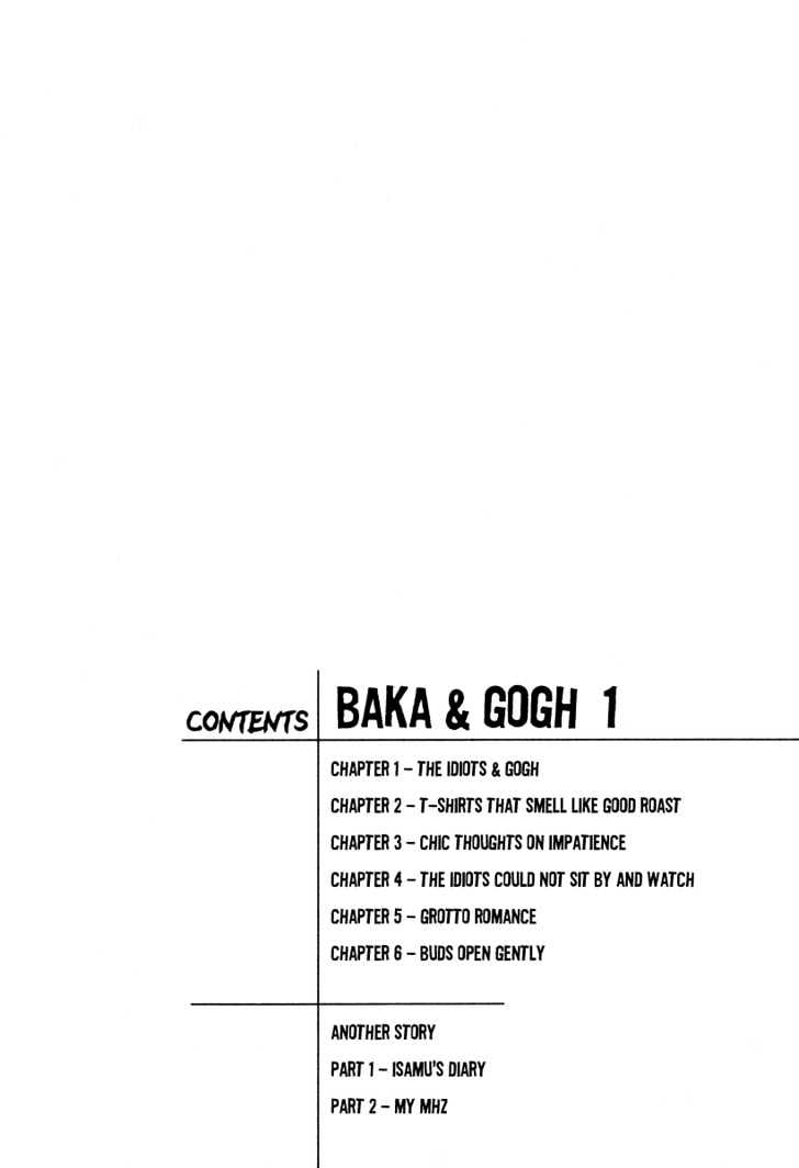 Baka To Gogh Chapter 1 #3