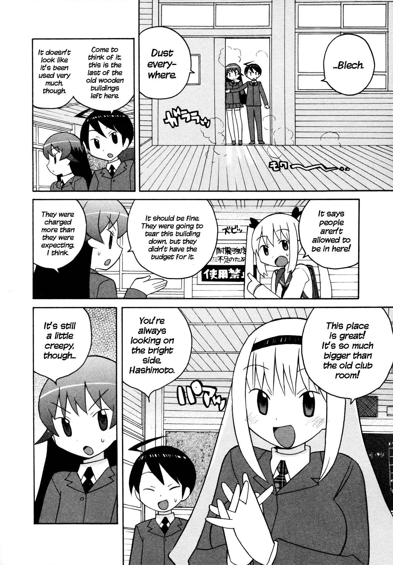 Bakekano Chapter 7 #3