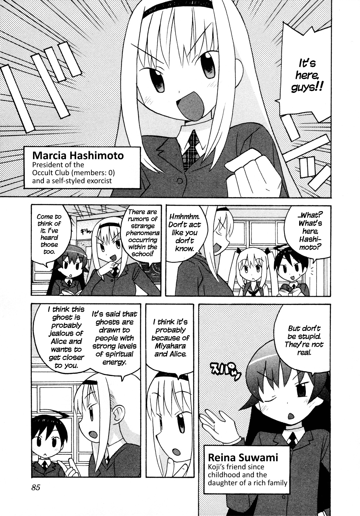 Bakekano Chapter 6 #4