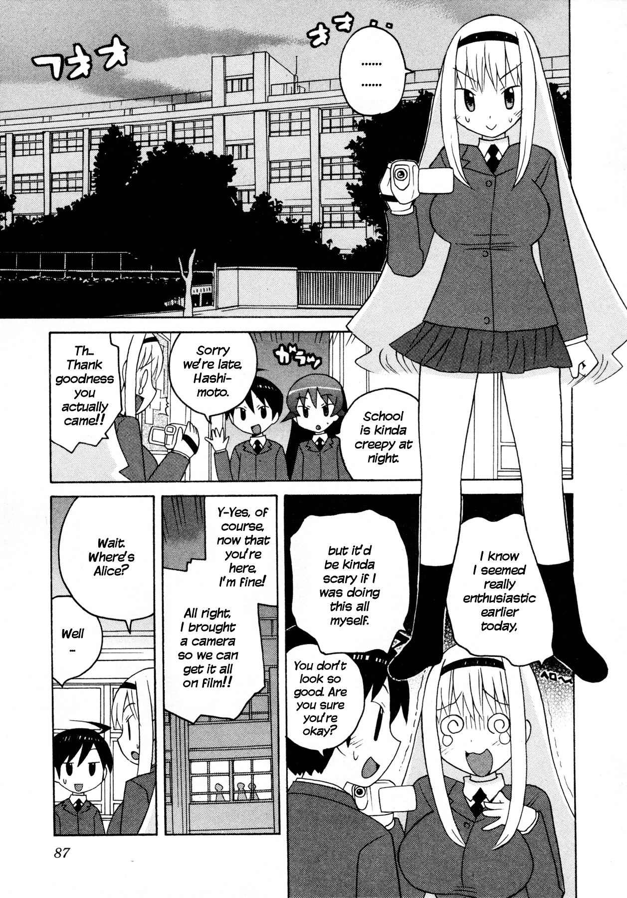 Bakekano Chapter 6 #6