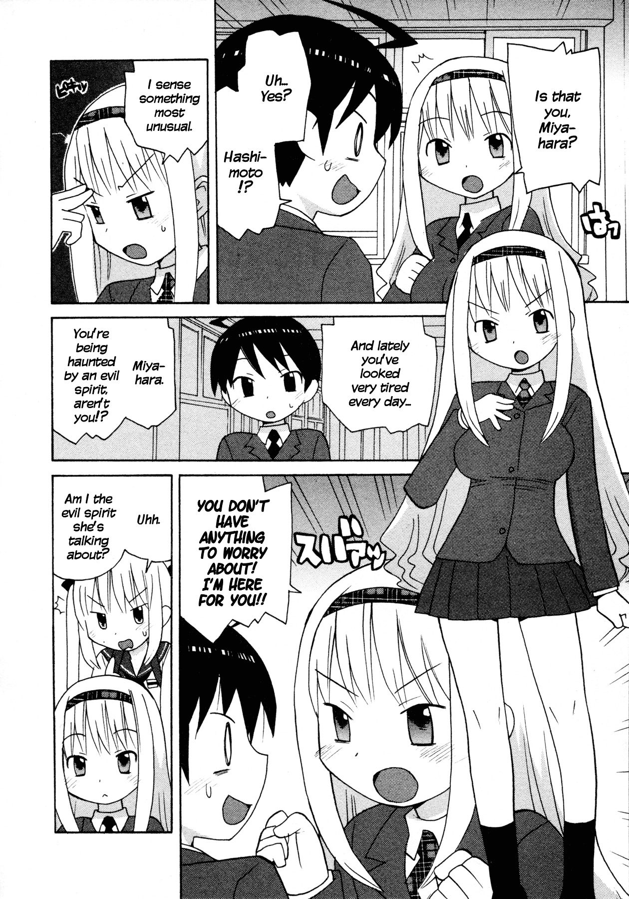 Bakekano Chapter 3 #3