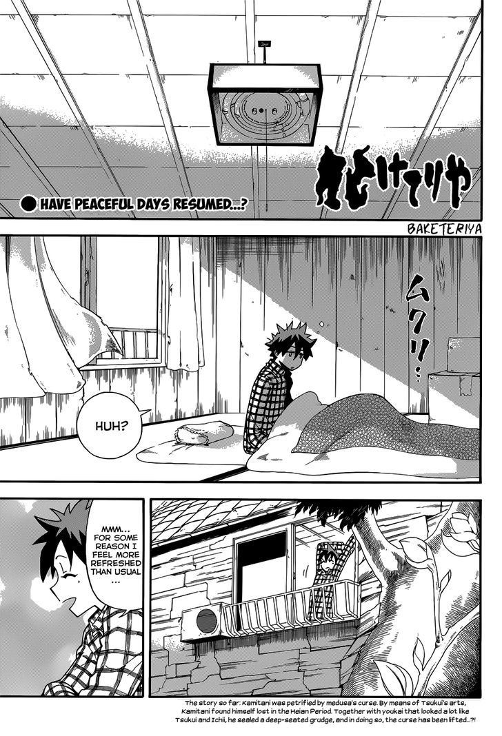 Baketeriya Chapter 21 #2