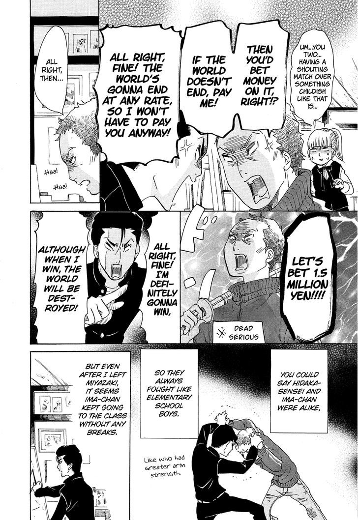 Kakukaku Shikajika Chapter 9 #10