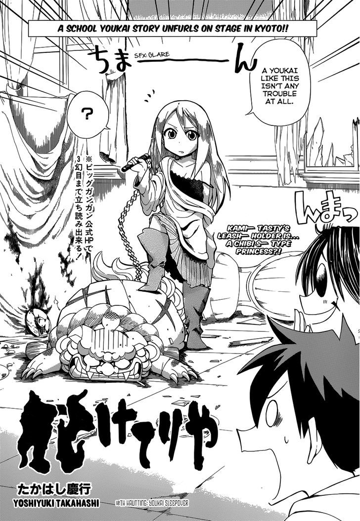 Baketeriya Chapter 10 #4