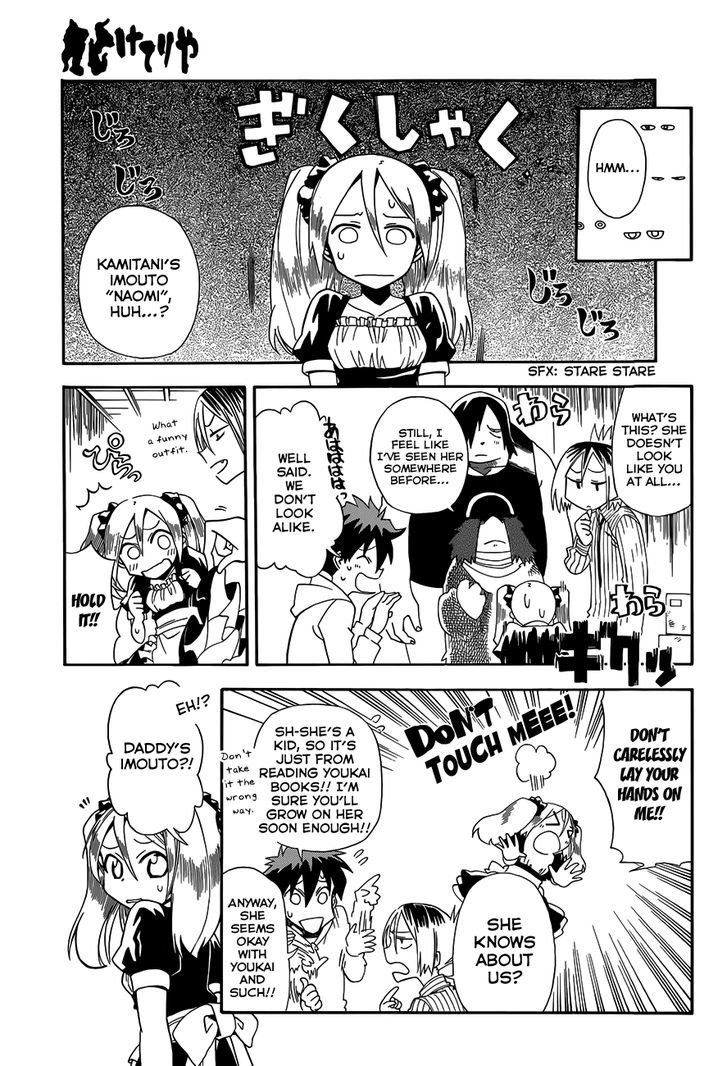 Baketeriya Chapter 10 #10